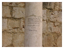 Колонна с греческой надписью