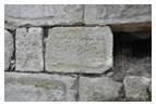 Камень с самарянской надписью в стене эллинистического периода