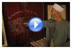 Видео: Коген Иафет читает молитву благословения Аароном народа из Торы (Числ 6:22-27) на самарянском диалекте древнееврейского языка