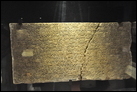 Табличка с надписью, посвященной Саргону II (ок. 722-705 до Р.Х.). Хорсабад, Ирак, ок. 721-705 гг. до Р.Х. Ватикан, Григорианский египетский музей. 15028. Найдена во внутреннем саду дворца Саргона II в Хорсабаде.
