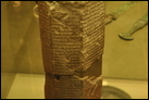 Призма. Указ царя Асархаддона о восстановлении Вавилона. Глина, Вавилон, ок. 670 г. до Р.Х. Британский музей. ME 78223.