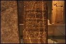 Черный обелиск Салманасара III (858-824 гг. до Р.Х.). Британский музей. 1848, 1104.1 Сторона А.