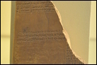 Глиняная табличка с названиями украшений в честь города Вавилона. Примерно 600 г. до Р.Х. Берлинский музей Пергамон. Инв. номер не указан в экспозиции музея.