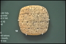 Клинописная табличка. Суммарный счёт серебра для правителя. Из Месопотамии, ок. 2500 г. до Р.Х. Британский музей. ME 15826.