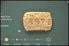 Клинописная табличка. Модификация чисел. Из Месопотамии, 3300-3100 до Р.Х. Британский музей. ME 140853. Пшеница отличается от ячменя через написание чисел с дополнительными чертами.