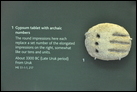 Табличка с архаичными числами. Гипс. Из Урука, ок. 3300 г. до Р.Х. Британский музей. ME 51-1-1.217. Каждый круглый отпечаток обозначает какое-то количество длинных отпечатков.