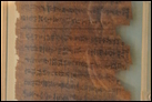 Тексты саркофагов. 2000-1800 гг. до Р.Х. Британский музей. EA 01676.