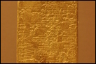 Клинописная табличка. Из Месопотамии, XVIII в. до Р.Х. Британский музей. ME 91076. Описывается восстановление храма Шамаша, бога Солнца, в Ларсе, произведенное при царе Хаммурапи.