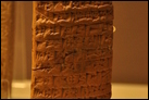 Письмо на клинописной глиняной табличке. Из Месопотамии, XVIII в. до Р.Х. Британский музей. ME 12815. В письме содержится приказ, обязывающий мужчин явиться в Вавилон для слушания в суде. Это письмо от Хаммурапи адресовано чиновнику по имени Син-иддинам.