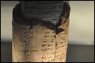 Клинописная табличка с конвертом. Глина, из Месопотамии, ок. 1700 г. до Р.Х. Григорианский египетский музей. D710, D711. Хорошо виден подписанный и запечатанный глиняный конверт для клинописной таблички.