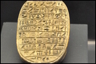 Памятный скарабей Аменхотепа III. Фивы, Египет, 1391-1353 гг. до Р.Х. Ватикан, Григорианский египетский музей. 19302.