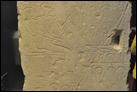 Погребальная стела. Из Фив, 1550-1070 гг. до Р.Х. Ватикан, Григорианский египетский музей. 22770.