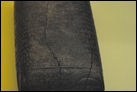 Стела с царской дарственной на землю. 843 г. до Р.Х. Берлинский музей Пергамон. Инв. номер не указан в экспозиции музея. Каменный блок, на сторонах находятся изображения богов.