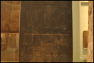 Черный обелиск Салманасара III. Сторона В, середина. Рельеф 4. Четыре данника из Суху с "серебром, золотом,... виссоном [тканью], одеждой с разноцветной отделкой и льняным полотном". Рельеф 5. Два ассирийских чиновника принимают трех данников с данью из Патины.