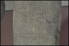 Терракотовый цилиндр Навуходоносора II (605-561 гг. до Р.Х.). Терракота, Вавилон, VI в. до Р.Х. Британский музей. ME 91137. Кроме ссылок на работы царя в городах Борсиппе, Сиппаре, Дилбате, Уруке, Уре и Ларсе, цилиндр описывает восстановительные работы в храме Нинкаррак (одно из наименований богини-целительницы Гулы) в Вавилоне.