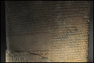 Табличка с текстом поэмы о боге чумы Эрре. Глина, из Вавилона. 629-539 гг. до Р.Х. Григорианский египетский музей. D722.