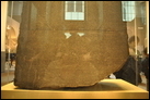 Розеттский камень. Гранодиорит, Рашид, 196 г. до Р.Х. Британский музей. EA 24. Явился ключом к расшифровке египетских иероглифов.