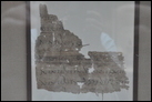 Папирус. Папирус, Хавар (Египет), I в. по Р.Х. Британский музей. P. Hawara 24. Папирус содержит строку из "Энеиды" Вергилия, которая повторяется семь раз.