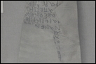 Остракон. Глина, Оксиринх (Египет), 27 г. до Р.Х. - 476 г. по Р.Х. Британский музей. GR 1906.10-22.4. Остракон содержит письменное упражнение. Греческие согласные повторяются, чередуясь с гласной буквой. Каждая группа букв перечисляется в алфавитном порядке.